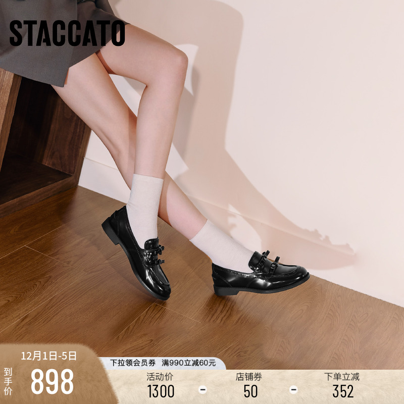 思加图甜酷复古乐福鞋一脚蹬皮鞋