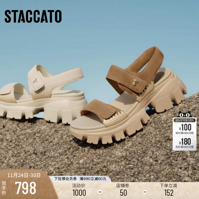 思加图杏仁雪芙老爹运动厚底凉鞋