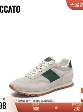 思加图2025新款穿行者德训鞋阿甘鞋透气运动休闲男鞋H2771AM5