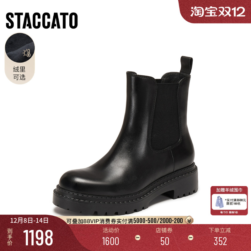 思加图英伦风棕色切尔西靴时装靴