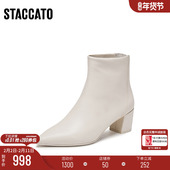 思加图冬奶油时装 短靴女9S006DD5A 大码 40胖瘦脚 定制小码