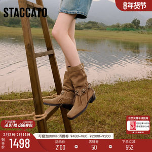 思加图新款塞尔玛西部靴牛仔靴棕色复古长靴高筒女靴EI701DG5