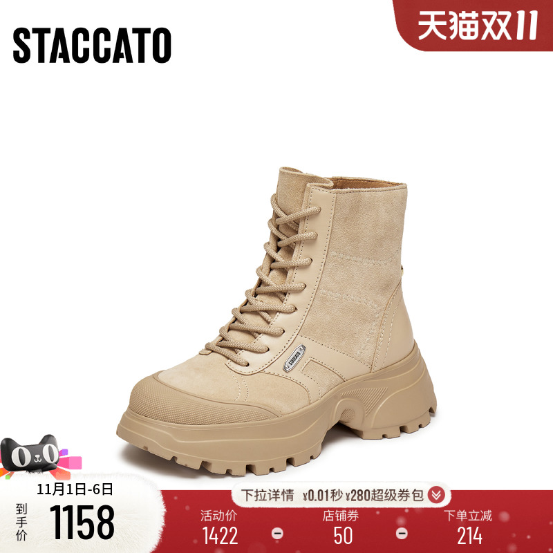 [定制小码32/大码42胖瘦]思加图2025冬音符工装时装女靴EFU49DD5A