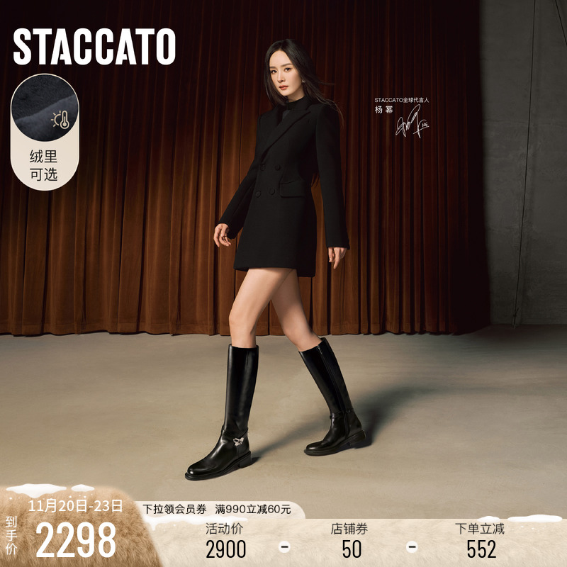 思加图骑士乐章复古骑士靴长筒靴