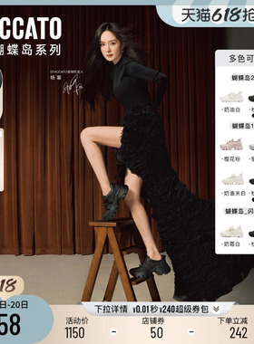 杨幂同款思加图蝴蝶岛厚底老爹鞋女款新款黑色厚底增高休闲运动鞋
