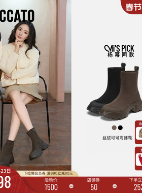 杨幂同款思加图新款丝绒可可海豚靴厚底瘦瘦靴加绒短靴EFU29DZ5B