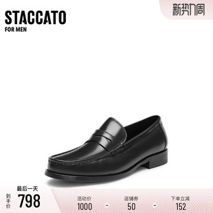 皮鞋 一脚蹬黑色休闲男士 A6897AA5 英伦风乐福鞋 思加图新款