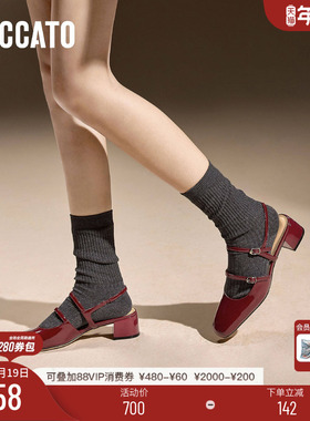 思加图新款初恋玛丽珍法式复古粗跟单鞋优雅凉鞋S6871CH4