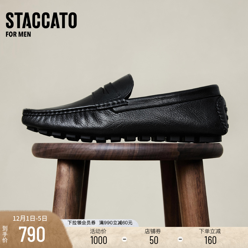 思加图英伦风复古一脚蹬休闲皮鞋