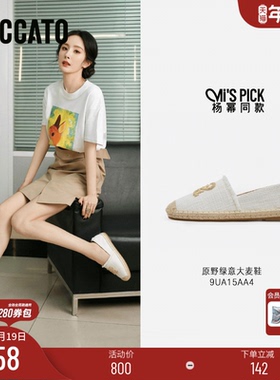 杨幂同款思加图新款大麦鞋渔夫鞋懒人平底一脚蹬9UA05AA4