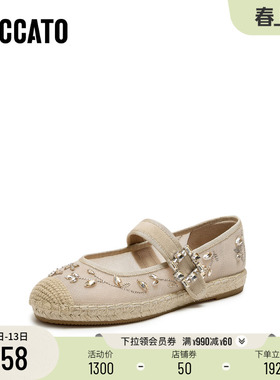 [定制小码33/大码41胖瘦脚]思加图2026春复古渔夫大麦鞋9UA42AQ6A