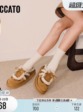 思加图冬季新款复古毛毛鞋加绒保暖厚底勃肯鞋半拖女EIY10DH5