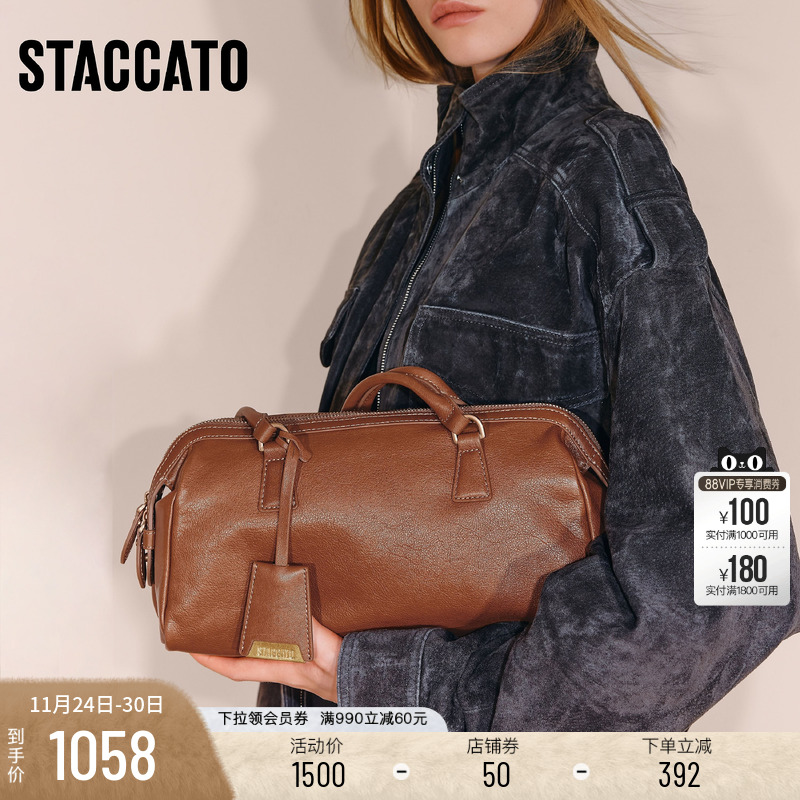 思加图腋下包大容量单肩包手提包