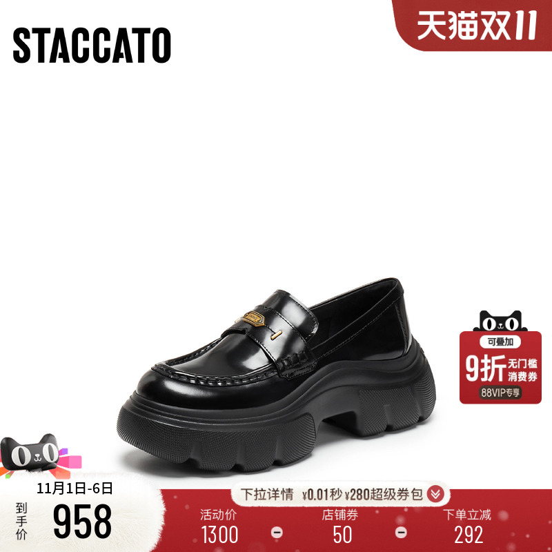 思加图秋叶伯爵英伦风厚底乐福鞋