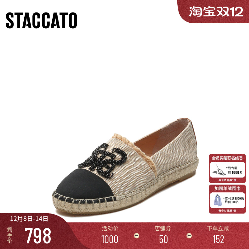 思加图新款小香风渔夫鞋夏季