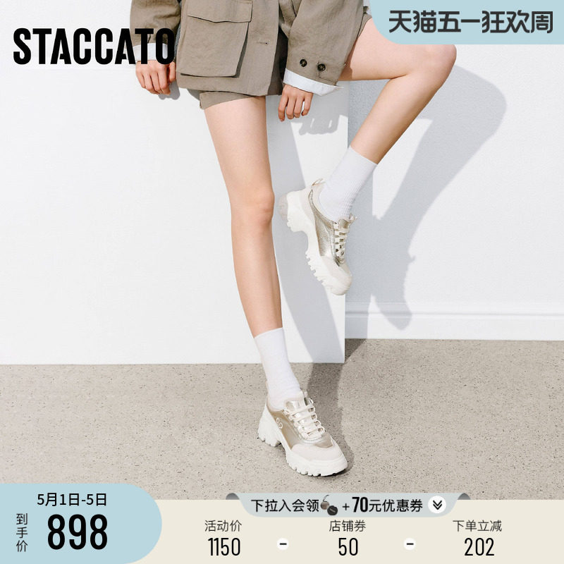 思加图2026新款时尚复古百搭休闲鞋厚底增高运动鞋女鞋子EIX24AM6