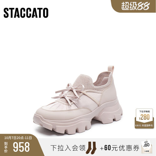 [定制小码33/大码41胖瘦]思加图老爹厚底休闲女鞋ECE83AM5A