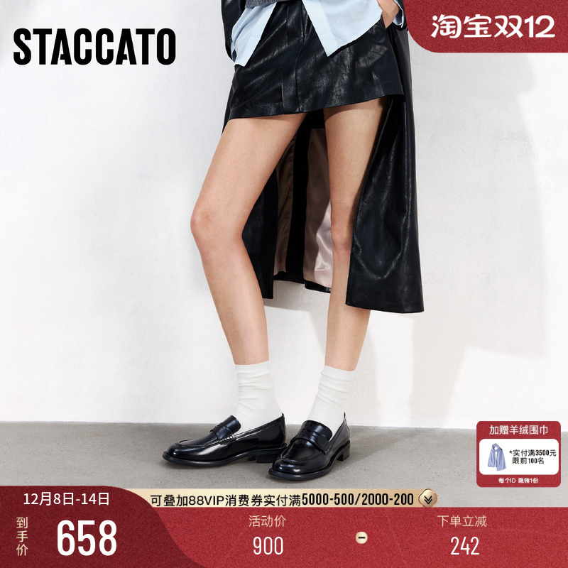 思加图黑胶唱片英伦风乐福鞋女鞋