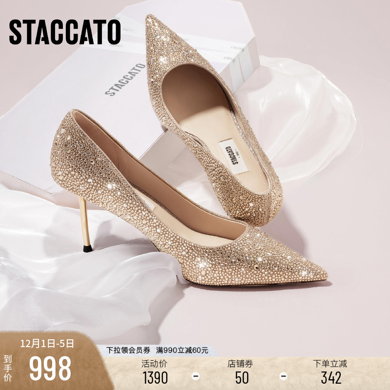 思加图仙女鞋婚鞋优雅细高跟鞋