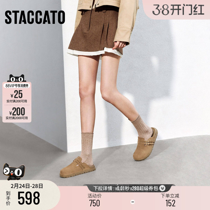 思加图新款复古勃肯鞋大头鞋穆勒拖外穿凉拖鞋女EA821AH5