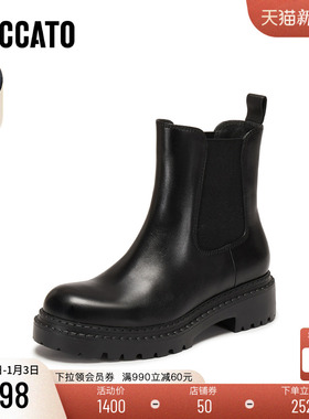 思加图2025新款英伦风棕色切尔西靴烟筒靴加绒时装靴女靴EIU05DZ5