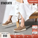 女鞋 思加图新款 单鞋 厚底乐福鞋 马赛夏天一脚蹬草编复古渔夫鞋