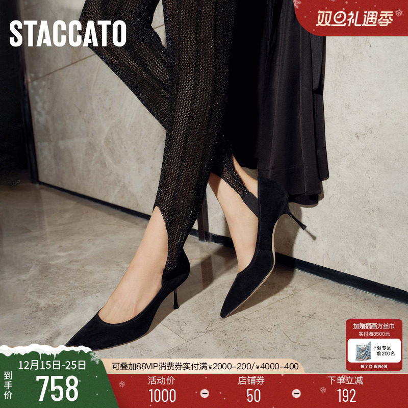 思加图MELODY高跟鞋法式尖头单鞋