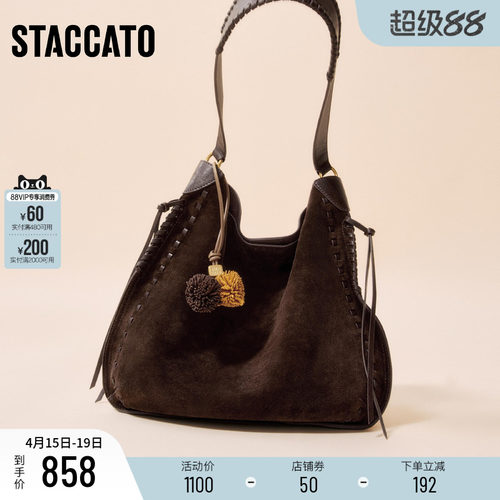 思加图游牧包托特包大容量单肩包