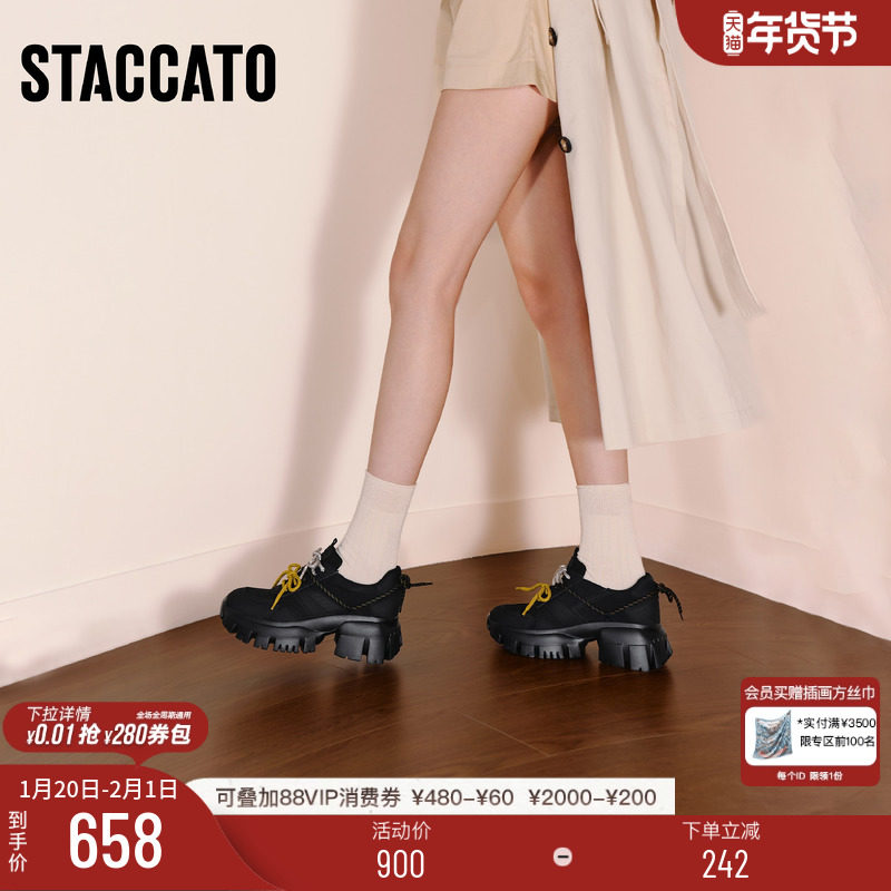 思加图新款星河蝴蝶老爹鞋厚底增高透气运动休闲鞋女ECE09CM5,女鞋,老爹鞋,淘宝优惠券,粉丝福利购,淘宝优惠卷