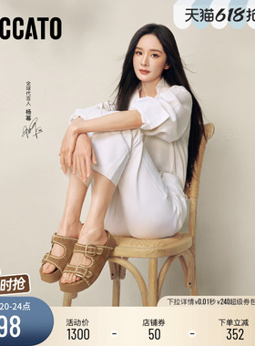 杨幂同款思加图2026夏季编奏假日勃肯鞋凉拖鞋一字拖女鞋EF612BT6