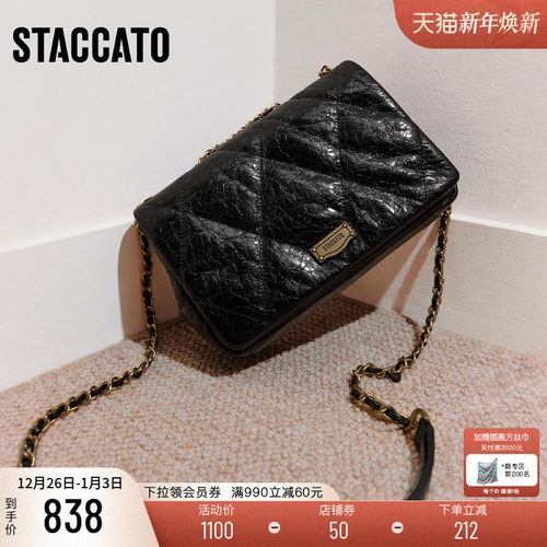 思加图通勤百搭小方包菱格链条包