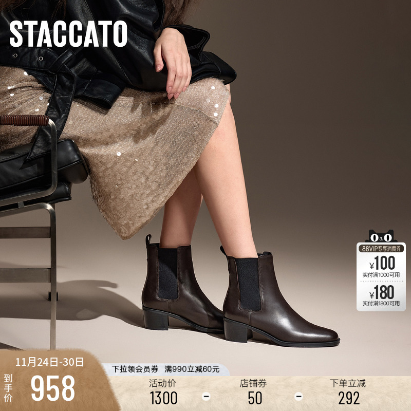 思加图十月伦敦英伦风切尔西靴女