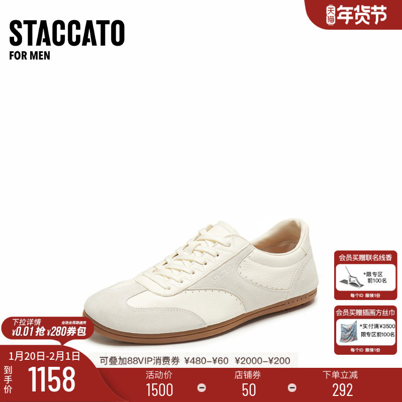 思加图2026新款都市唱片德训鞋阿甘鞋平底运动休闲鞋男鞋H2921AM6,流行男鞋,德训鞋,淘宝优惠券,粉丝福利购,淘宝优惠卷