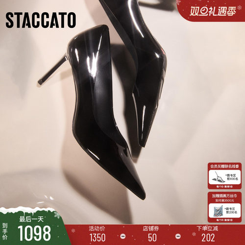 思加图红玫瑰细高跟婚鞋浅口单鞋