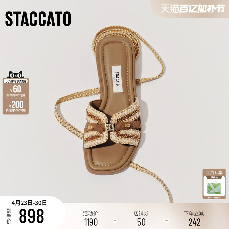 思加图2026夏季新款玛雅风迹平底拖平底鞋凉拖鞋凉鞋女鞋EEQ48BT6