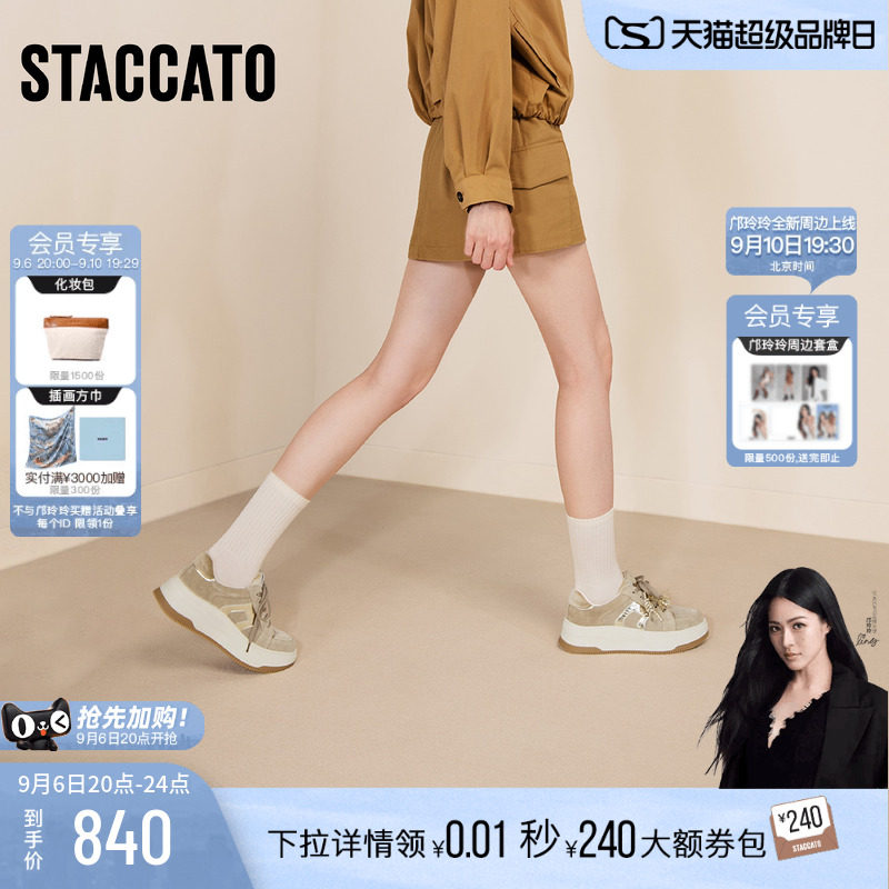 思加图古时尚板鞋厚底运动休闲鞋