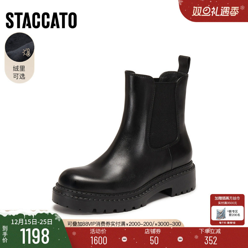 思加图英伦风棕色切尔西靴时装靴