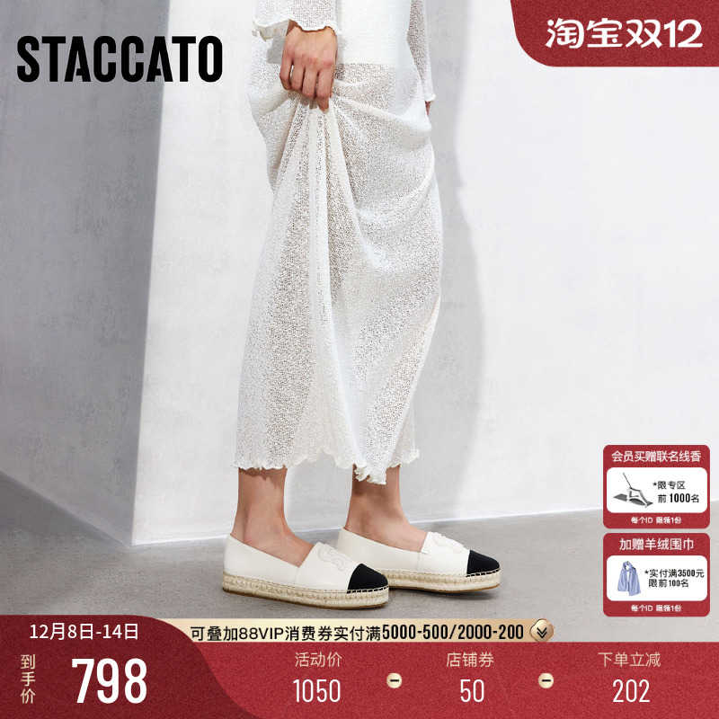 思加图大麦鞋渔夫鞋平底懒人鞋