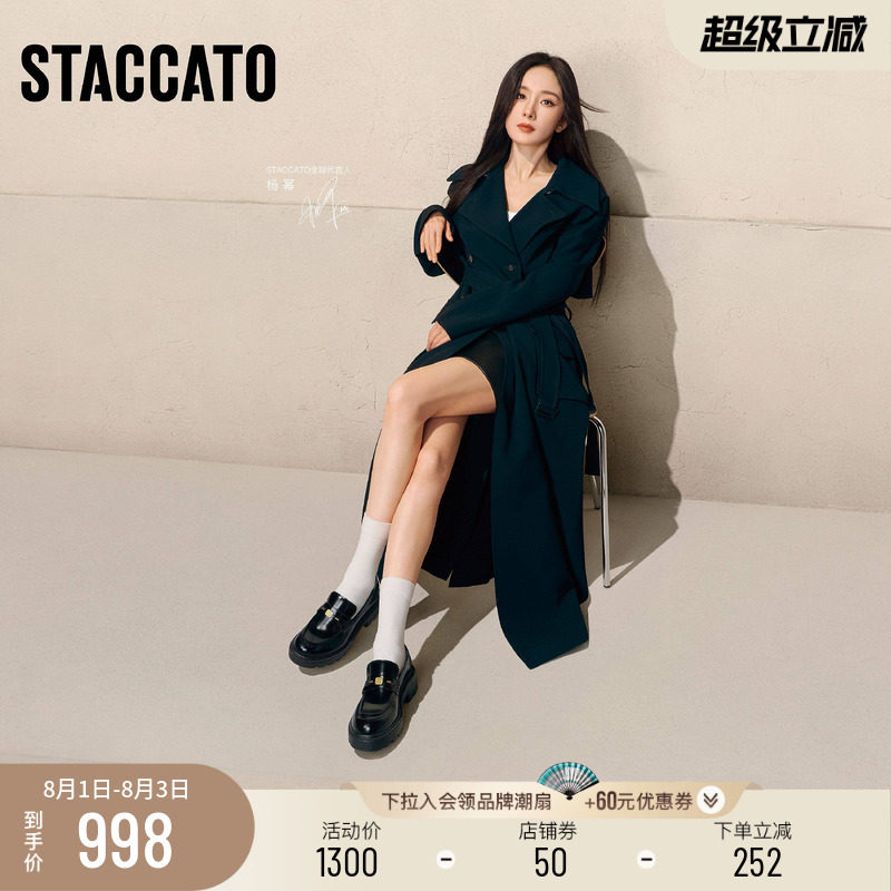 思加图秋叶伯爵英伦风乐福鞋女鞋