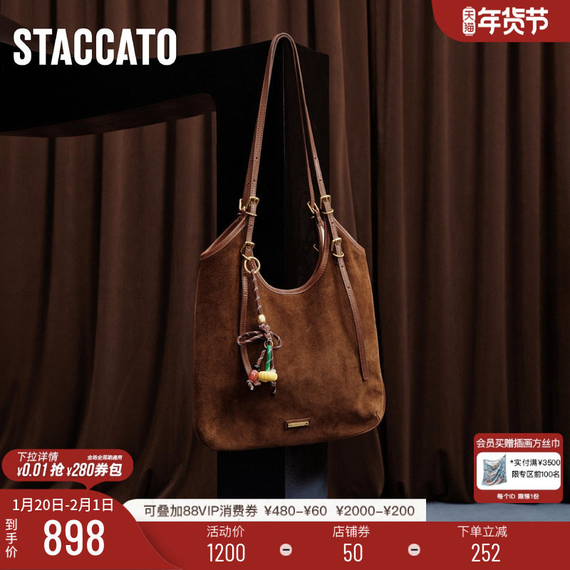 思加图新款奇异果背心包百搭大容量托特包单肩背提包X8271CX5,箱包皮具/热销女包/男包,托特包,淘宝优惠券,粉丝福利购,淘宝优惠卷