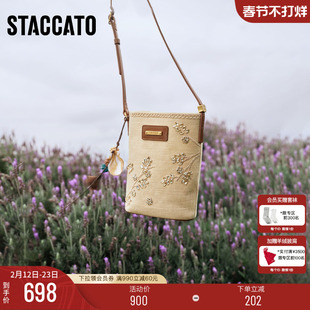 思加图2026新款水晶茉莉包包手机包复古优雅斜挎包女包包X8399AX6