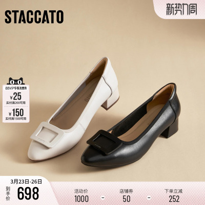 思加图法式复古通勤奶油鞋女鞋子