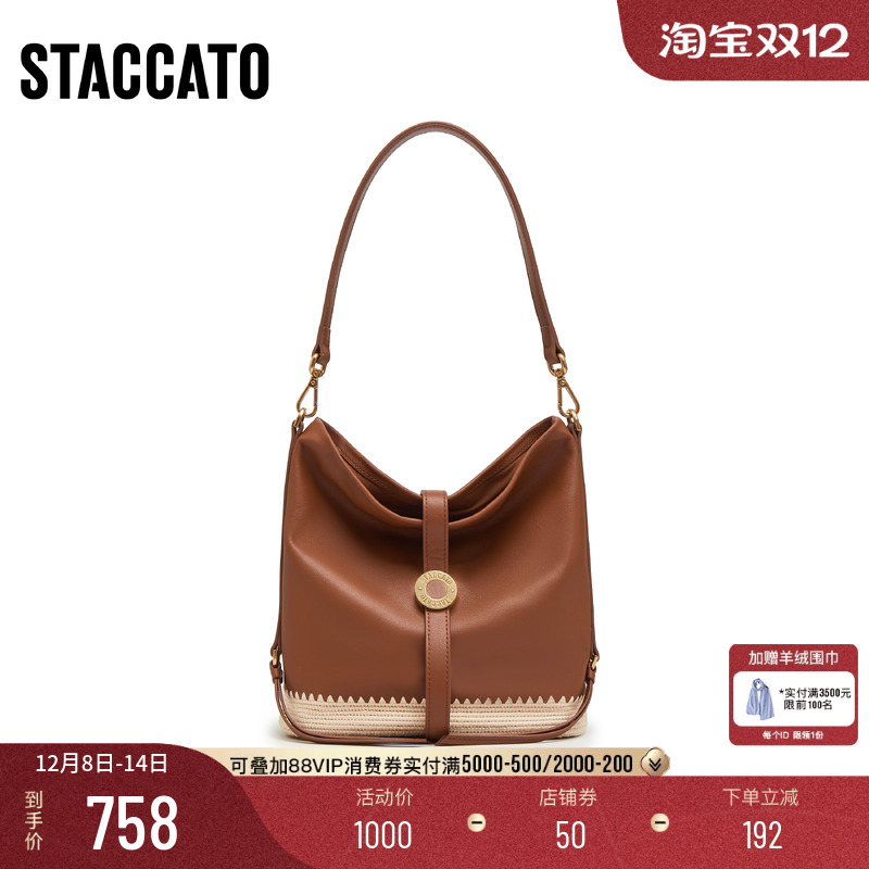 思加图水桶包托特包腋下包单肩包