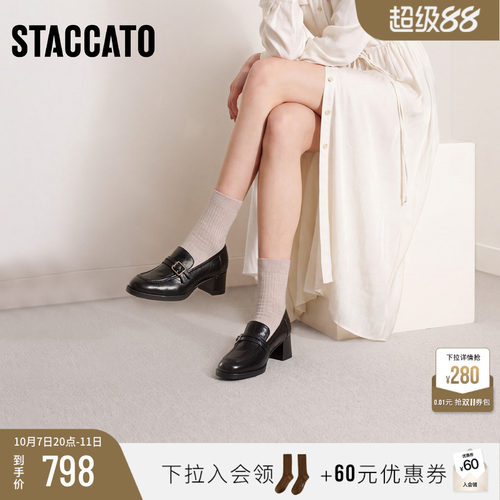 思加图乐福鞋小皮鞋一脚蹬单鞋女