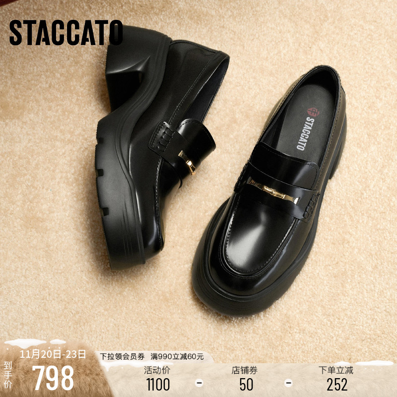 思加图节节高升厚底增高jk乐福鞋