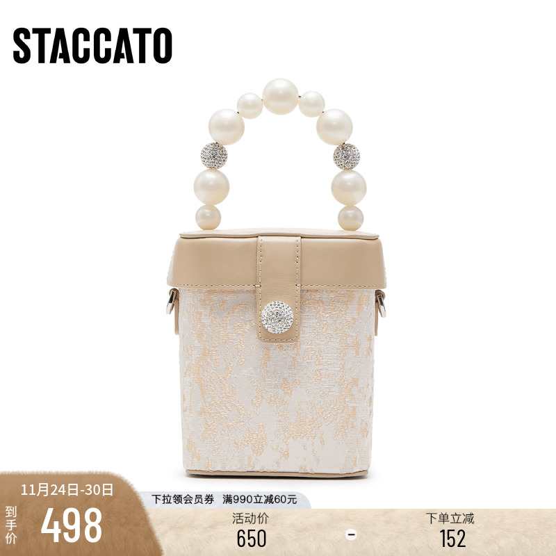 思加图复古新中式迷你包盒子包女