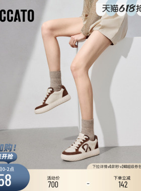 思加图新款可可面包板鞋厚底运动休闲鞋系带小白鞋女EPC01AM5