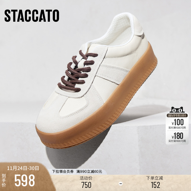 思加图厚乳松糕厚底德训鞋阿甘鞋