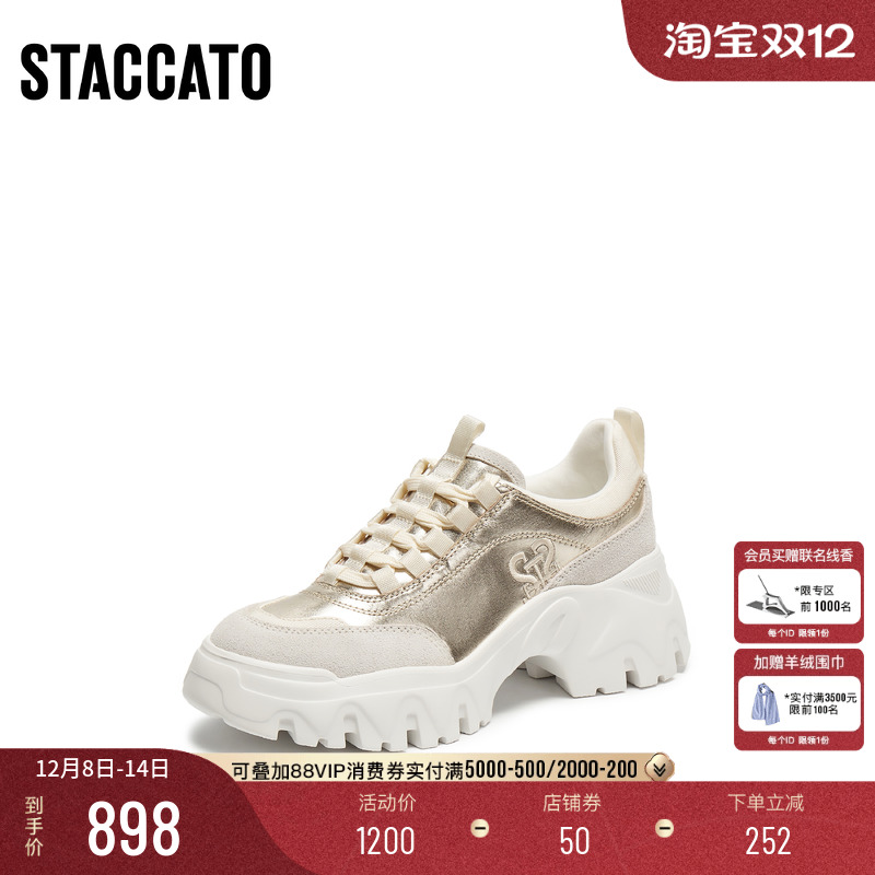 思加图时尚复古百搭休闲鞋运动鞋