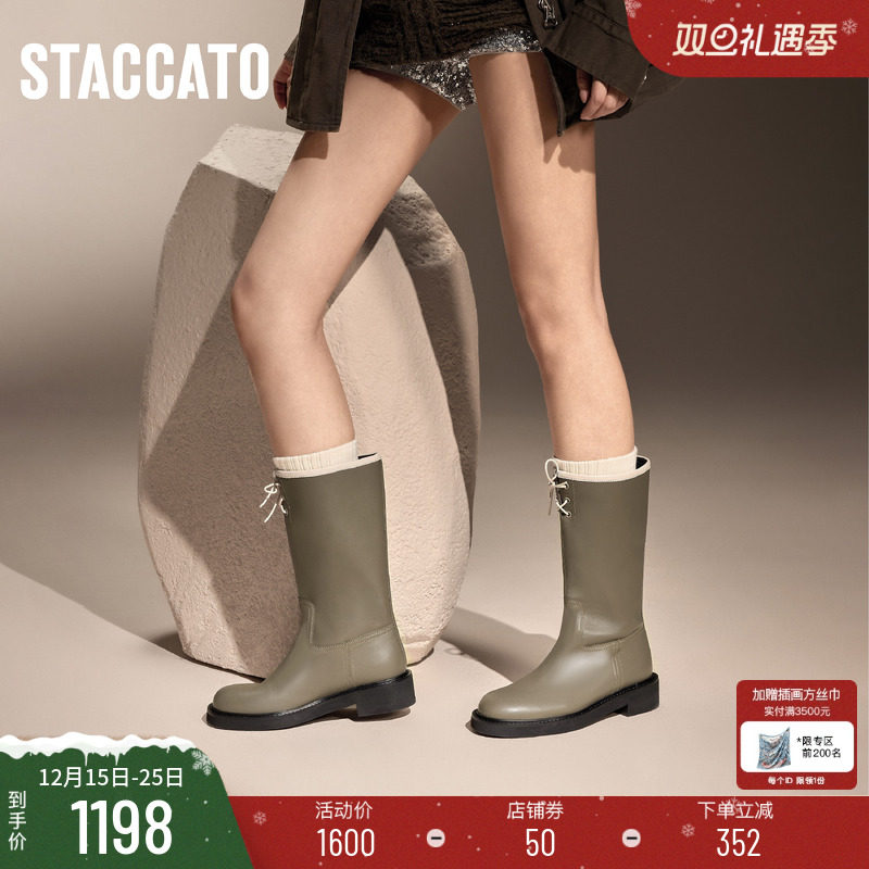 思加图桶桶靴高筒显瘦骑士靴长靴